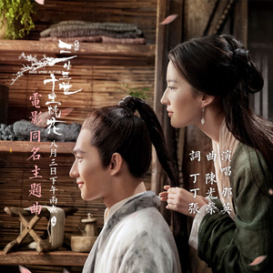 动漫美女和男生一起努力生孩子
