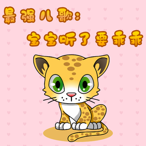 动漫美女和男生一起努力生孩子
