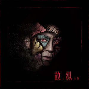 动漫美女和男生一起努力生孩子
