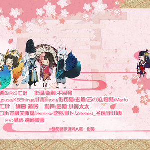 动漫美女和男生一起努力生孩子
