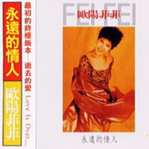 动漫美女和男生一起努力生孩子
