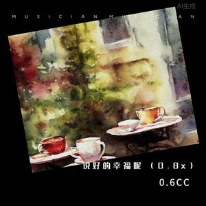 动漫美女和男生一起努力生孩子
