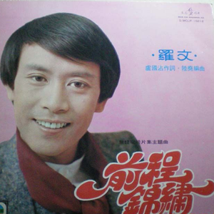 动漫美女和男生一起努力生孩子
