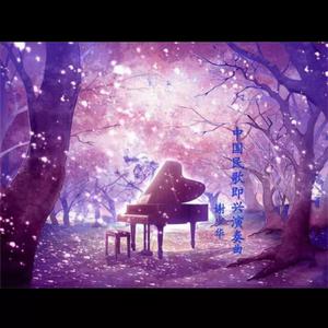 动漫美女和男生一起努力生孩子
